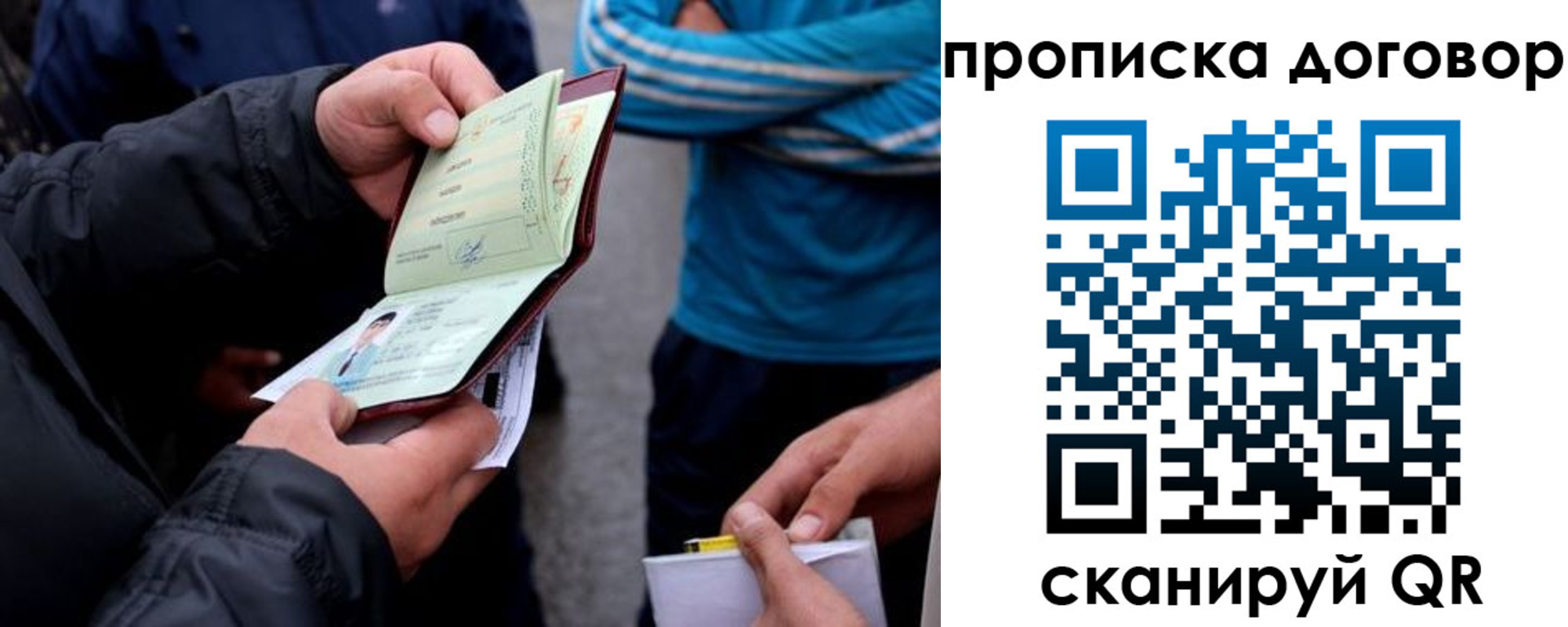 пропишу в квартире в Щёкино