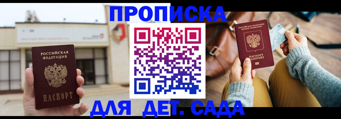 найти адрес прописки в Щёкино